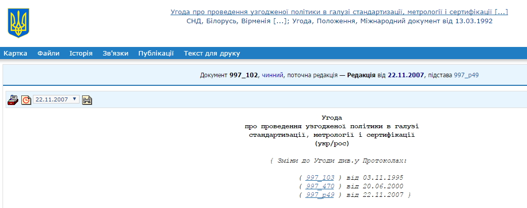 rada.gov